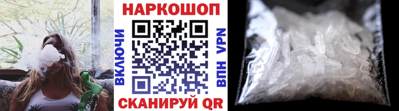 Сколько стоит Талдом Конопля Меф МЕТАМФЕТАМИН Гашиш