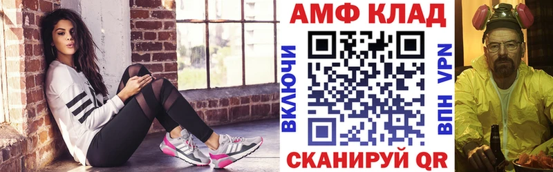 АМФ 98%  Талдом 