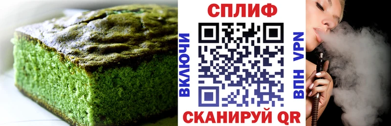 Печенье с ТГК марихуана  купить наркотики сайты  Талдом 