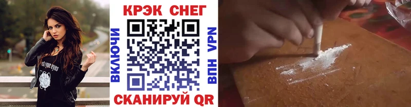 Cocaine VHQ  Талдом 