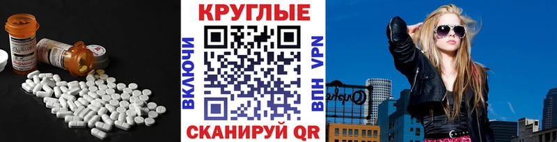 ЭКСТАЗИ MDMA  Талдом 