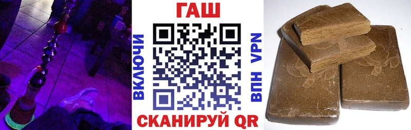 Гашиш Изолятор  кракен   Талдом 