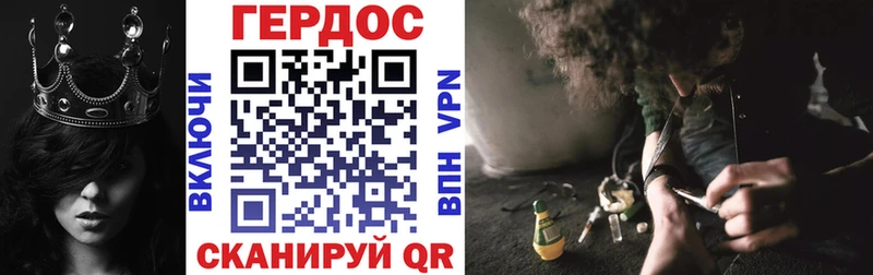 ГЕРОИН VHQ  Талдом 
