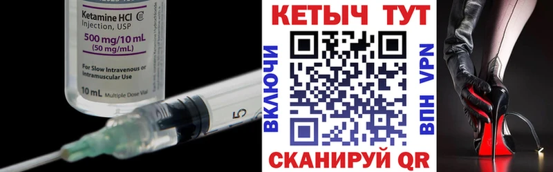 Кетамин VHQ  это официальный сайт  Талдом 