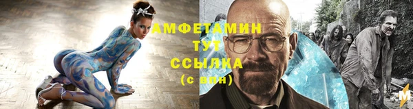 альфа пвп VHQ Алексин