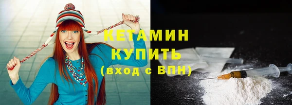 альфа пвп VHQ Алексин