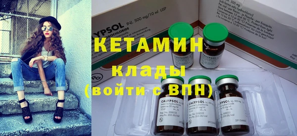 альфа пвп VHQ Алексин
