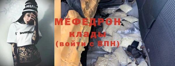 марихуана Абдулино