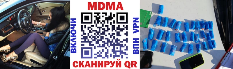 купить наркотик  Талдом  МДМА VHQ 
