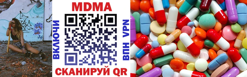 МДМА кристаллы Талдом