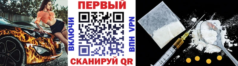 omg tor  Талдом  Метамфетамин мет 