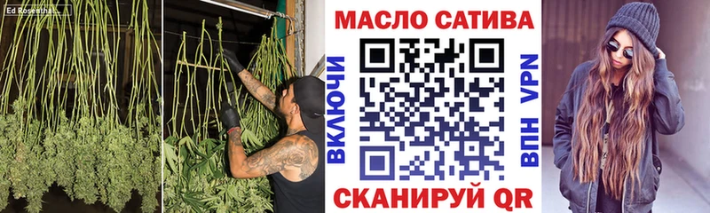 ТГК THC oil  закладка  Талдом 